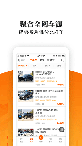 截图1